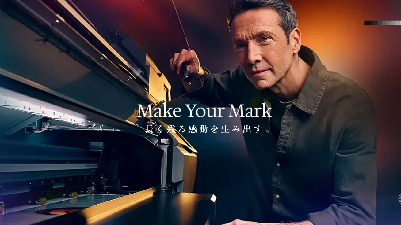 Make Your Mark