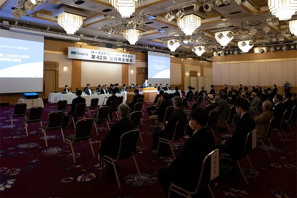 総会会場の様子